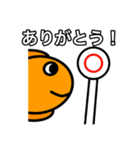 肺魚と金魚のスタンプ（個別スタンプ：1）