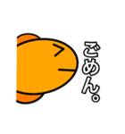 肺魚と金魚のスタンプ（個別スタンプ：3）