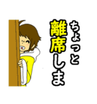 エマのくちぐせ（個別スタンプ：19）