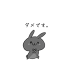 愛しの、うさぎ君（個別スタンプ：6）