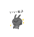愛しの、うさぎ君（個別スタンプ：12）