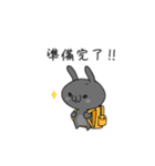 愛しの、うさぎ君（個別スタンプ：20）