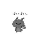 愛しの、うさぎ君（個別スタンプ：22）