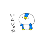 ゆるいペンギン1（個別スタンプ：1）