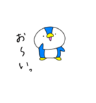 ゆるいペンギン1（個別スタンプ：2）
