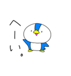 ゆるいペンギン1（個別スタンプ：5）