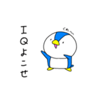 ゆるいペンギン1（個別スタンプ：9）