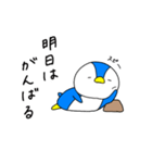 ゆるいペンギン1（個別スタンプ：13）