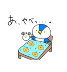 ゆるいペンギン1（個別スタンプ：14）