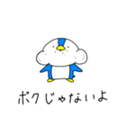 ゆるいペンギン1（個別スタンプ：15）