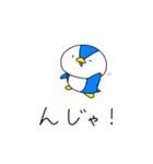 ゆるいペンギン1（個別スタンプ：17）