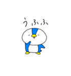 ゆるいペンギン1（個別スタンプ：18）