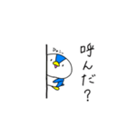ゆるいペンギン1（個別スタンプ：19）