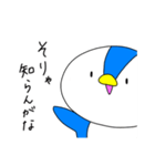 ゆるいペンギン1（個別スタンプ：21）