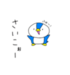 ゆるいペンギン1（個別スタンプ：23）