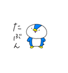 ゆるいペンギン1（個別スタンプ：24）
