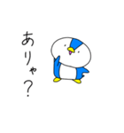 ゆるいペンギン1（個別スタンプ：25）