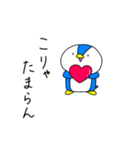 ゆるいペンギン1（個別スタンプ：27）