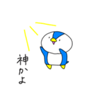 ゆるいペンギン1（個別スタンプ：28）