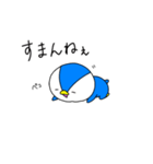 ゆるいペンギン1（個別スタンプ：30）