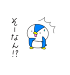 ゆるいペンギン1（個別スタンプ：31）