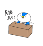 ゆるいペンギン1（個別スタンプ：33）