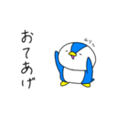 ゆるいペンギン1（個別スタンプ：34）