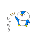 ゆるいペンギン1（個別スタンプ：35）