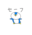 ゆるいペンギン1（個別スタンプ：36）