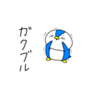 ゆるいペンギン1（個別スタンプ：37）