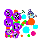 北欧pop(敬語挨拶)（個別スタンプ：20）