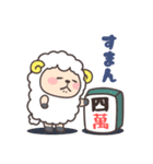 麻雀ジャンナック（個別スタンプ：16）