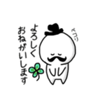エフレガおじさん（日常スタンプ）（個別スタンプ：7）