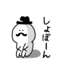 エフレガおじさん（日常スタンプ）（個別スタンプ：13）
