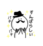 エフレガおじさん（日常スタンプ）（個別スタンプ：33）