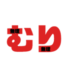 よく使うしりーず（個別スタンプ：7）