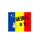 Yoake-HR. 2（個別スタンプ：1）