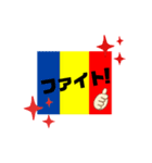 Yoake-HR. 2（個別スタンプ：3）
