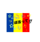 Yoake-HR. 2（個別スタンプ：4）