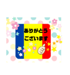 Yoake-HR. 2（個別スタンプ：5）