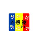 Yoake-HR. 2（個別スタンプ：6）