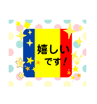 Yoake-HR. 2（個別スタンプ：7）