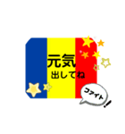Yoake-HR. 2（個別スタンプ：8）
