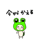 かめの日常。（個別スタンプ：2）
