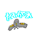 ハゴロモガラス（個別スタンプ：1）