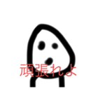 美術評定2のやつが書いたスタンプ（個別スタンプ：3）