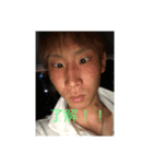 大佑（個別スタンプ：1）