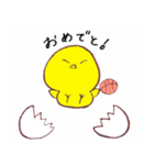 ベイビーチキンのバスケ（個別スタンプ：11）