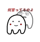 表情いっぱいの可愛い幽霊(Japanese)（個別スタンプ：5）