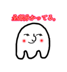 表情いっぱいの可愛い幽霊(Japanese)（個別スタンプ：9）